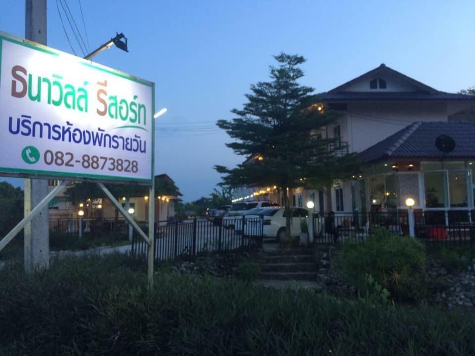 Thana Ville Resort Mae Sot Esterno foto